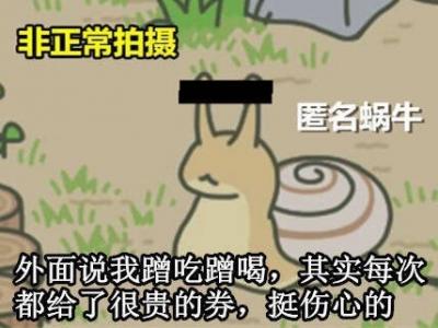 搞笑文字图片 _ 第(9)张