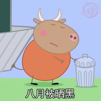 小猪佩奇佛系表情包图片第5张