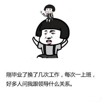 除夕愿望搞笑文字图片第6张