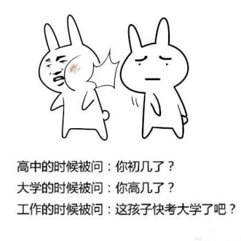 搞笑文字图片 _ 第(8)张
