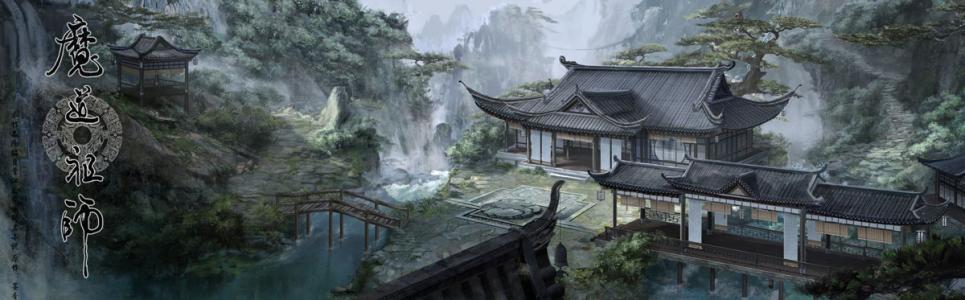 魔道祖师图片 _ 第(9)张