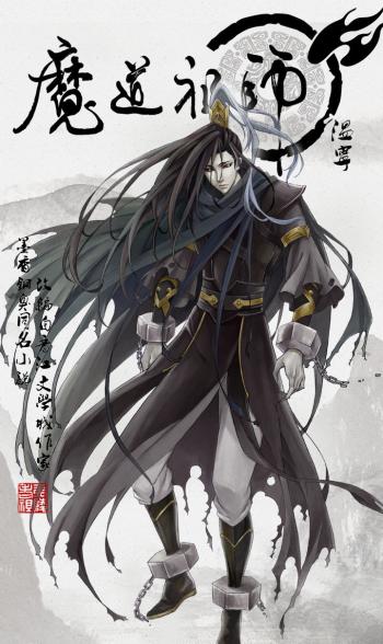 《魔道祖师》唯美动画高清图片第4张