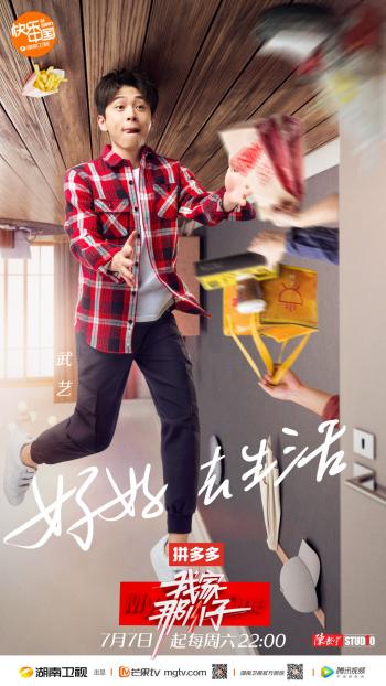 我家那小子图片 _ 第(3)张