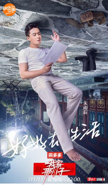 我家那小子图片 _ 第(7)张