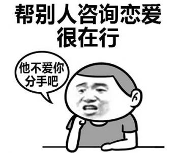 搞笑文字图片 _ 第(1)张