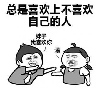 搞笑文字图片 _ 第(4)张