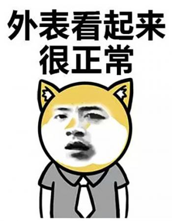 搞笑文字图片 _ 第(7)张