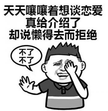 搞笑文字图片 _ 第(8)张