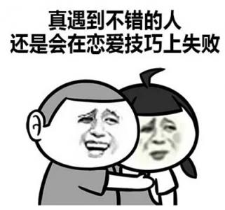 搞笑文字图片 _ 第(9)张