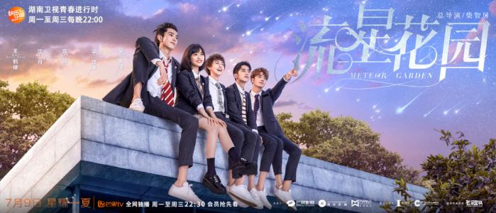 唯美花园第2张