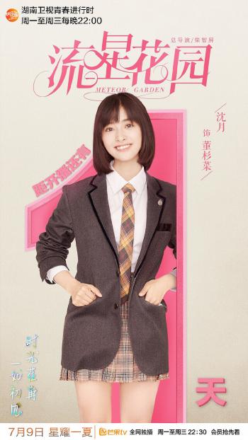 唯美花园第5张