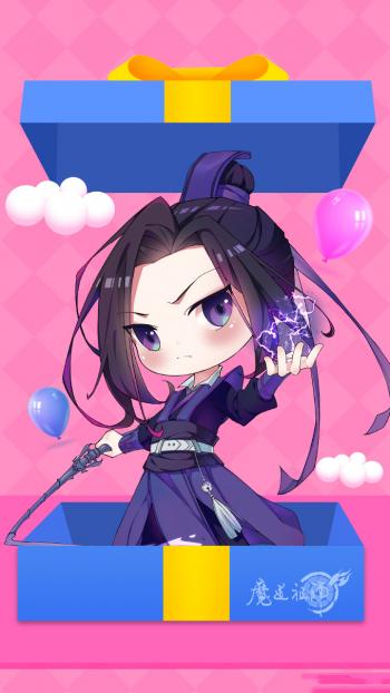 魔道祖师Q版可爱海报图片第0张