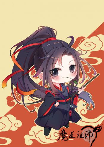 魔道祖师Q版可爱海报图片第2张