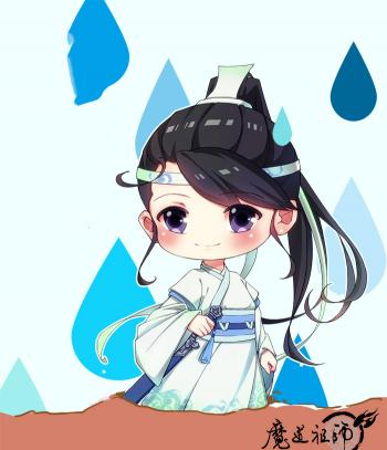 魔道祖师Q版可爱海报图片第4张