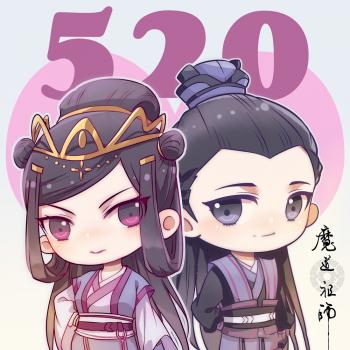魔道祖师图片 _ 第(11)张