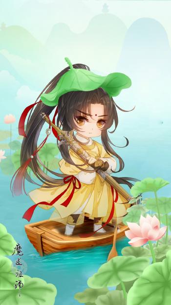 魔道祖师图片 _ 第(15)张