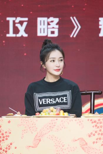 秦岚图片图片 _ 第(8)张