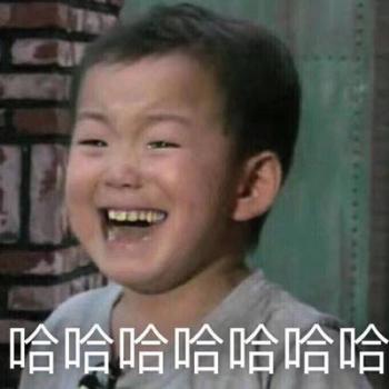 假笑男孩搞笑文字表情包图片第2张