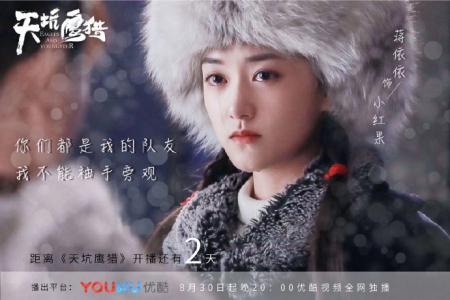 蒋依依图片 _ 第(6)张