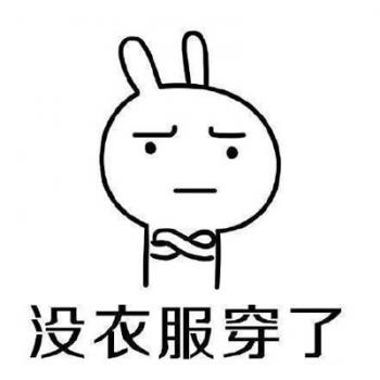 假笑男孩搞笑文字表情包图片第2张