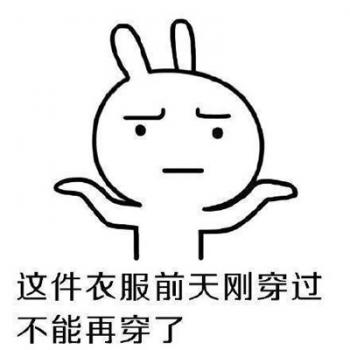 假笑男孩搞笑文字表情包图片第4张
