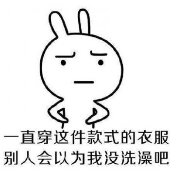 假笑男孩搞笑文字表情包图片第5张