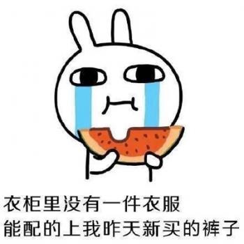假笑男孩搞笑文字表情包图片第6张