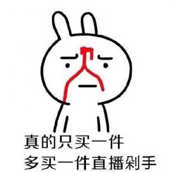 搞笑文字图片 _ 第(8)张