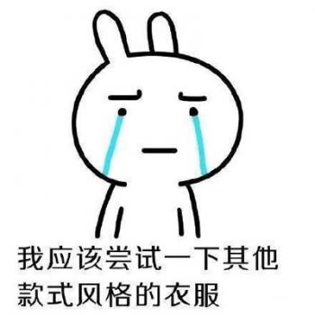 搞笑文字图片 _ 第(9)张