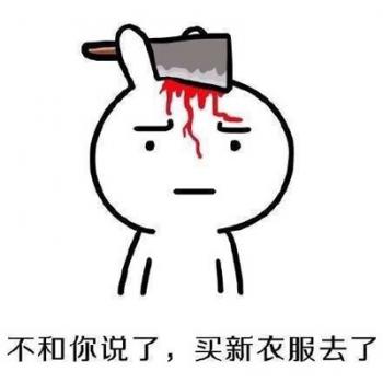 搞笑文字图片 _ 第(10)张