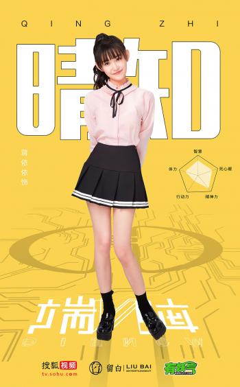 蒋依依图片 _ 第(4)张