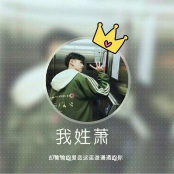 最新最流行个性姓氏头像图片微信男生姓氏头像图片第0张