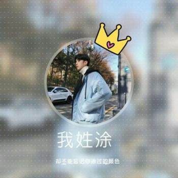 最新最流行个性姓氏头像图片微信男生姓氏头像图片第2张