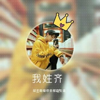 qq头像图片 _ 第(4)张