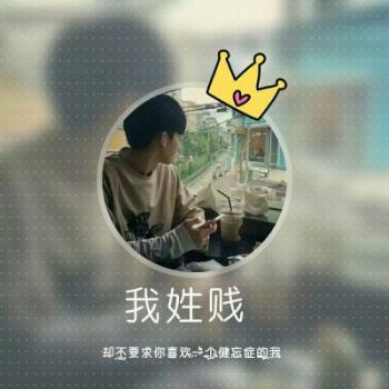 qq头像图片 _ 第(7)张