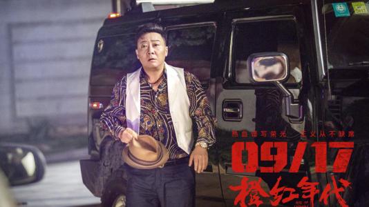 橙红年代图片 _ 第(9)张