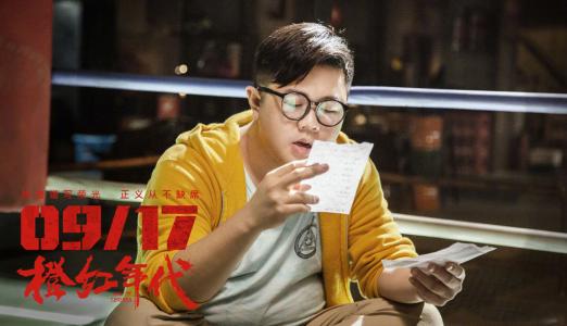 橙红年代图片 _ 第(10)张