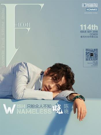 陈晓图片 _ 第(5)张