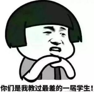 不再快乐了悲伤表情包图片第0张