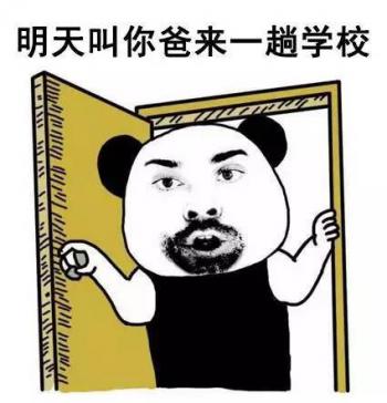 不再快乐了悲伤表情包图片第3张