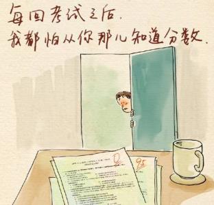 不再快乐了悲伤表情包图片第5张