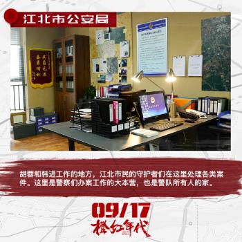 橙红年代图片 _ 第(1)张