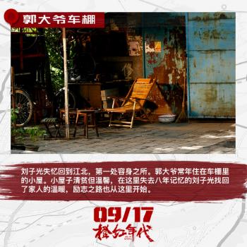 橙红年代图片 _ 第(5)张