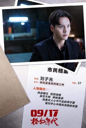 橙红年代图片 _ 第(1)张