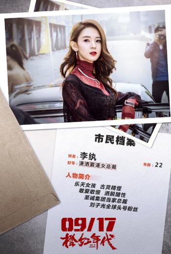 橙红年代图片 _ 第(4)张