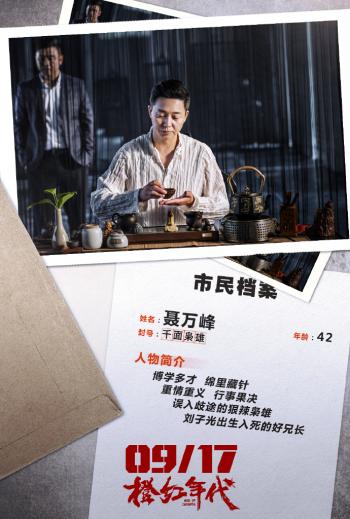 橙红年代图片 _ 第(5)张