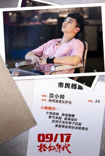 橙红年代图片 _ 第(7)张