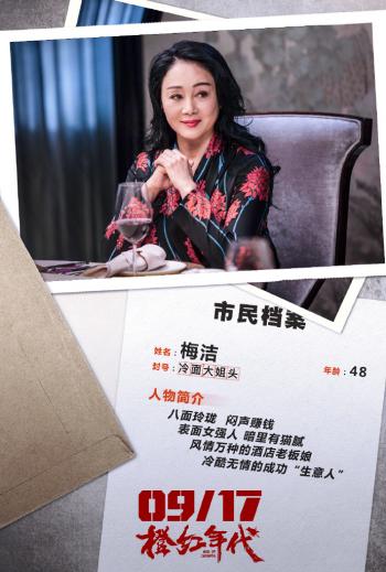 橙红年代图片 _ 第(8)张