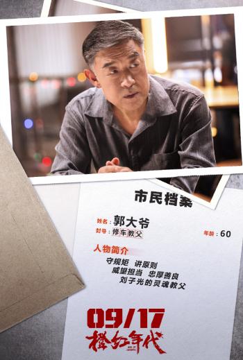 橙红年代图片 _ 第(10)张