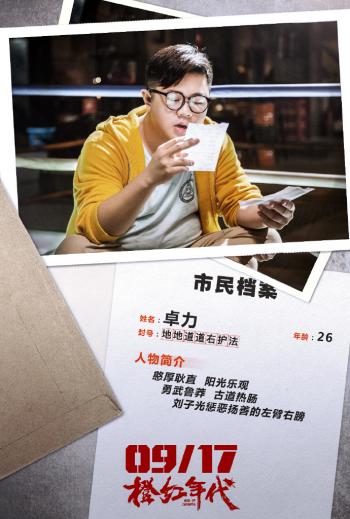 橙红年代图片 _ 第(3)张